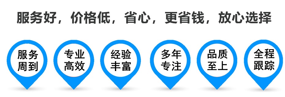 驻马店货运专线 上海嘉定至驻马店物流公司 嘉定到驻马店仓储配送